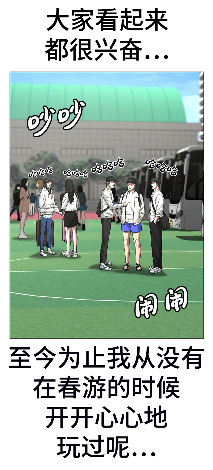 第36话108