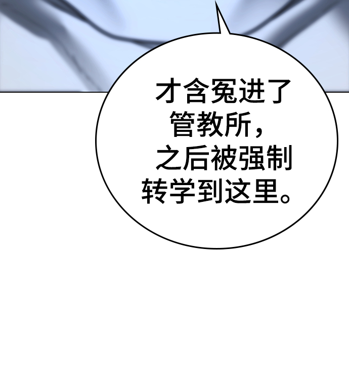 第43话117