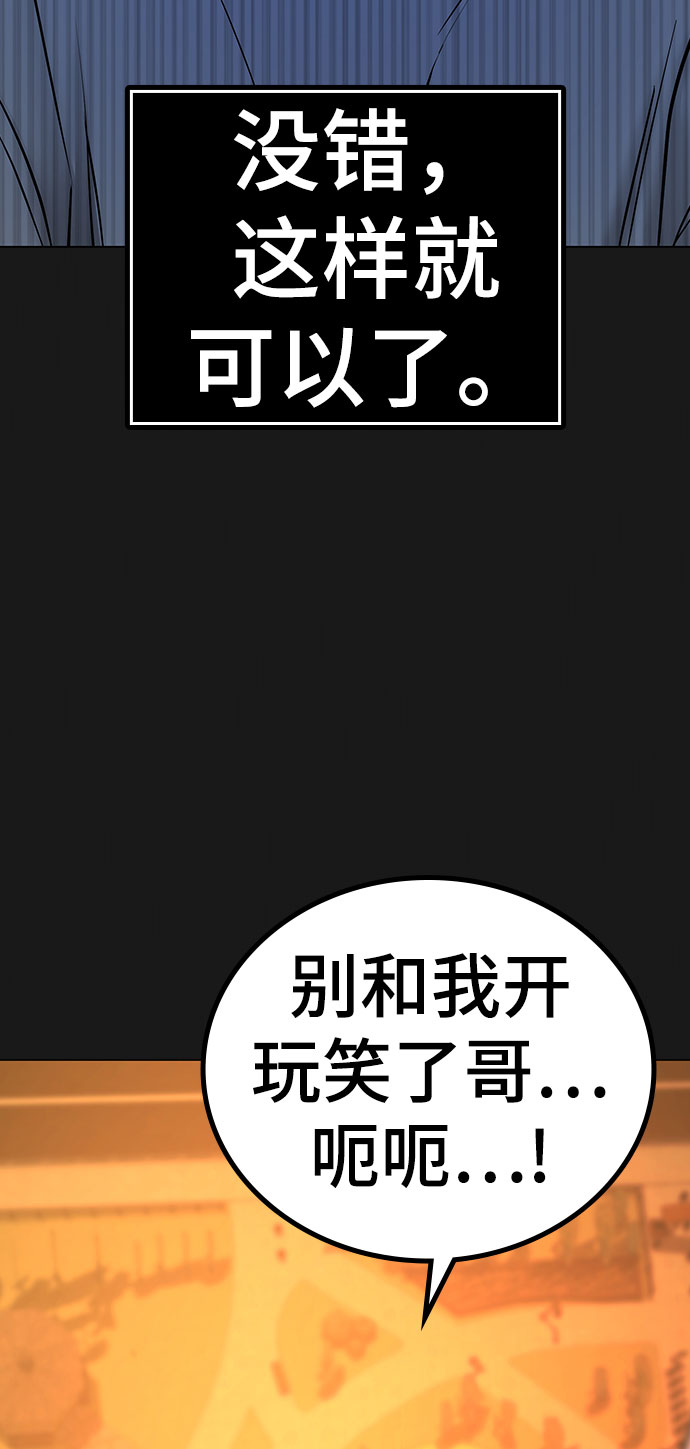 第50话48