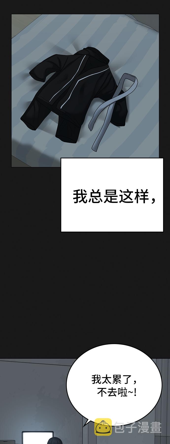 第27话69