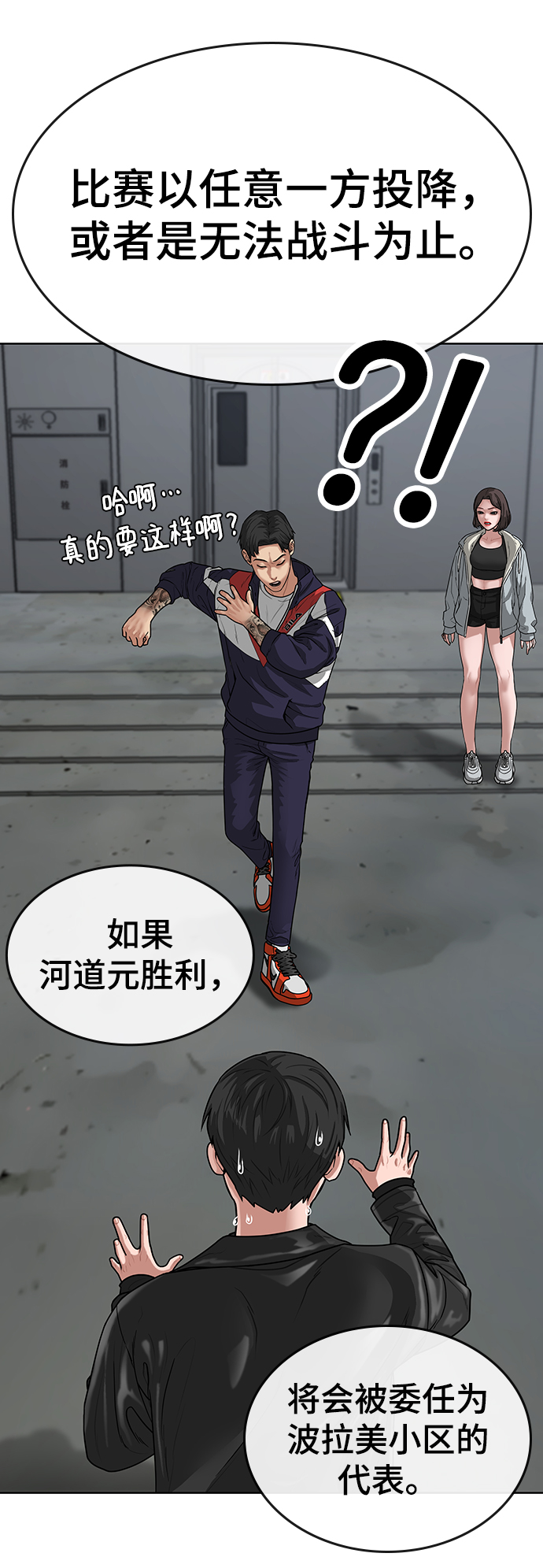 第7话65