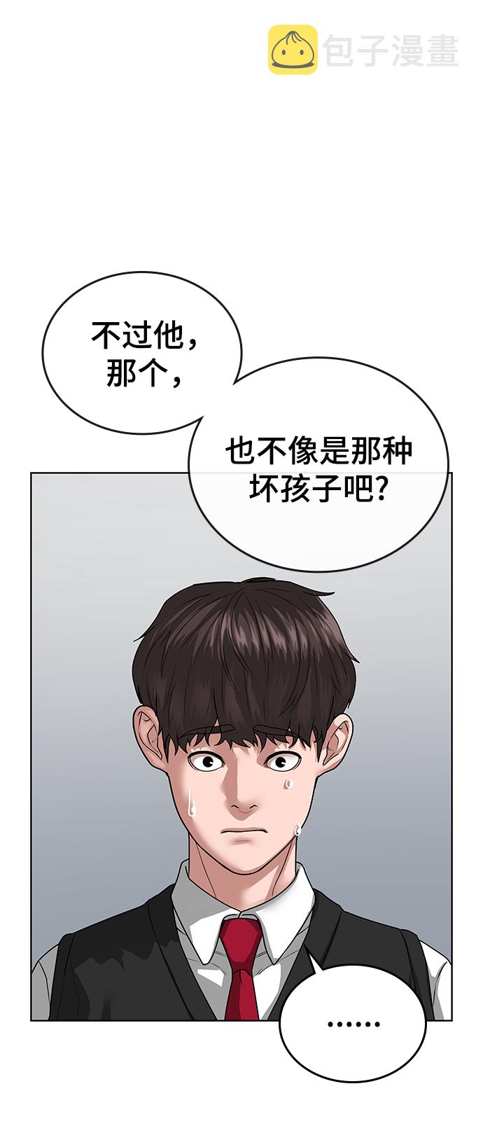 第11话34