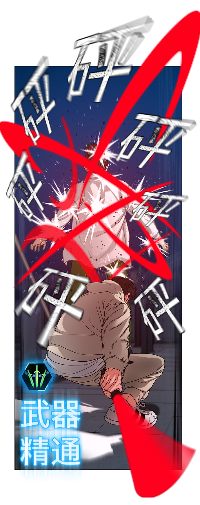第21话30