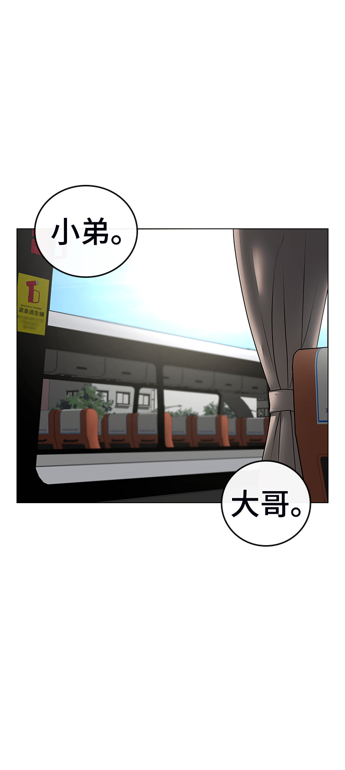 第36话118