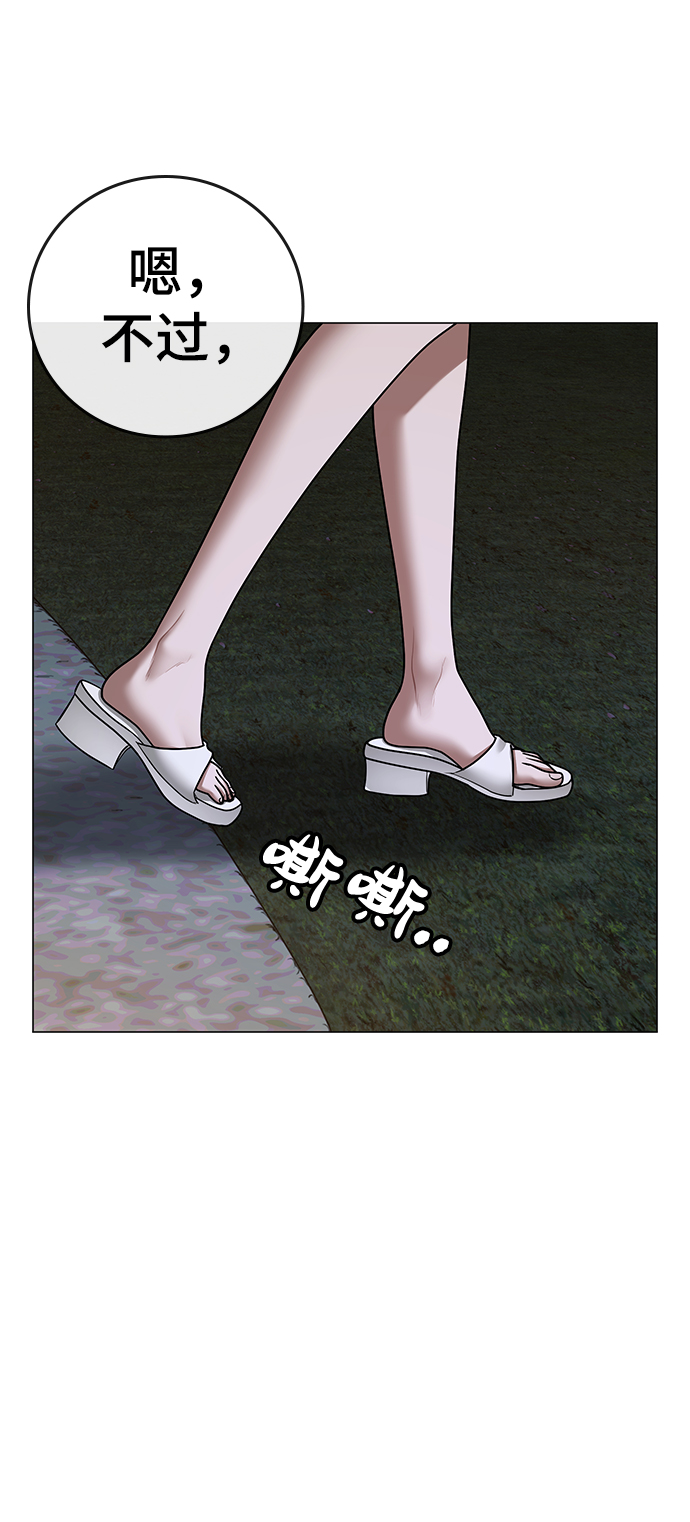 第43话6