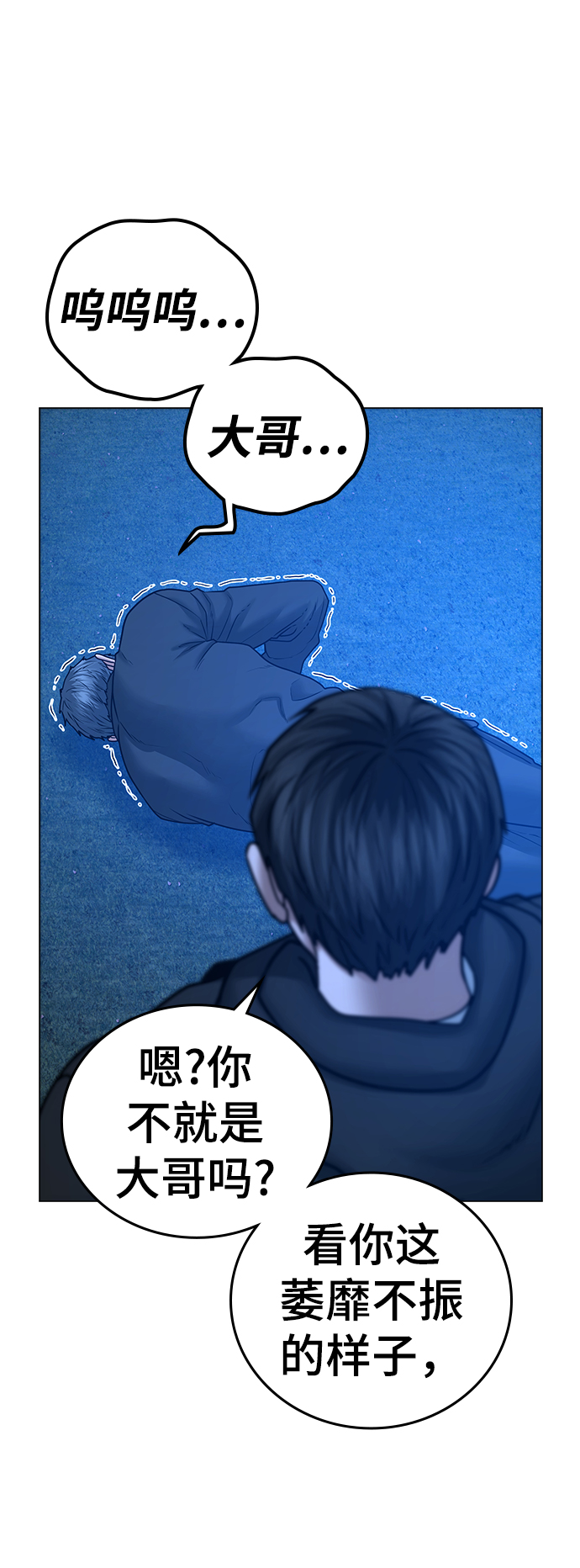 第39话87