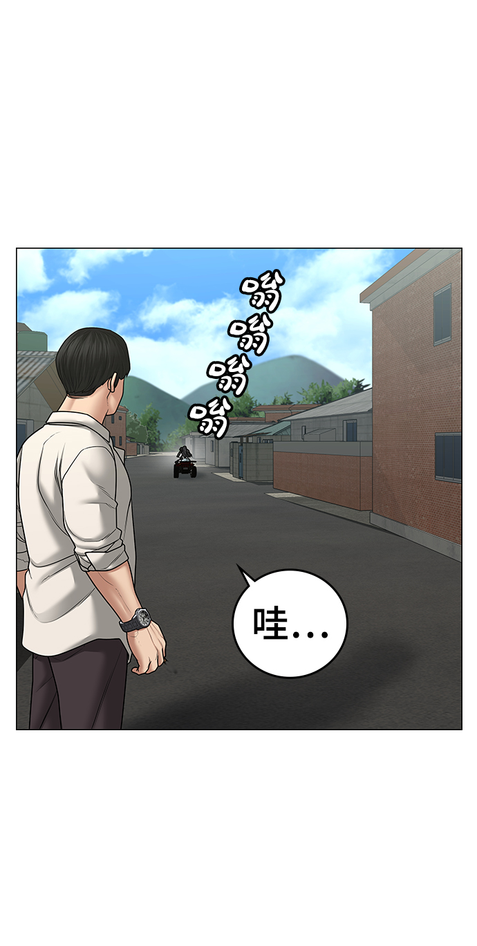 第38话12