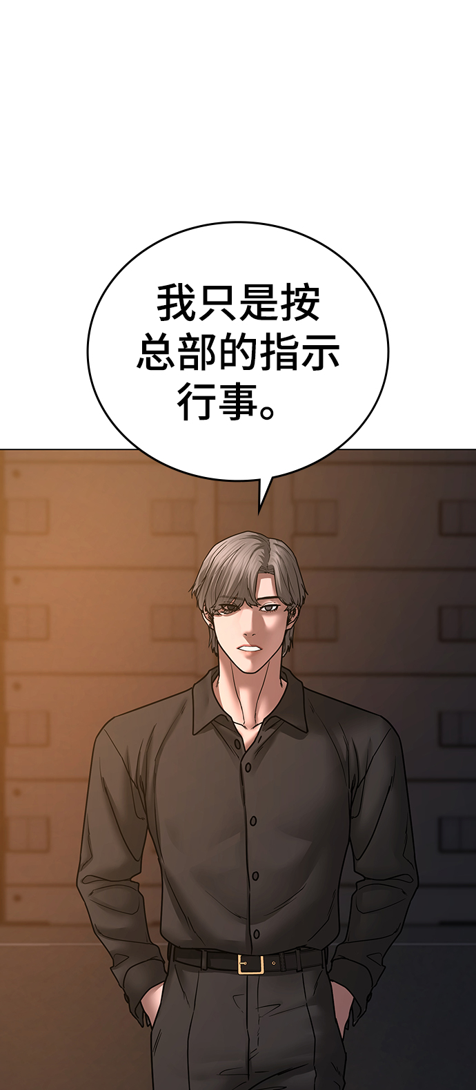 第48话110