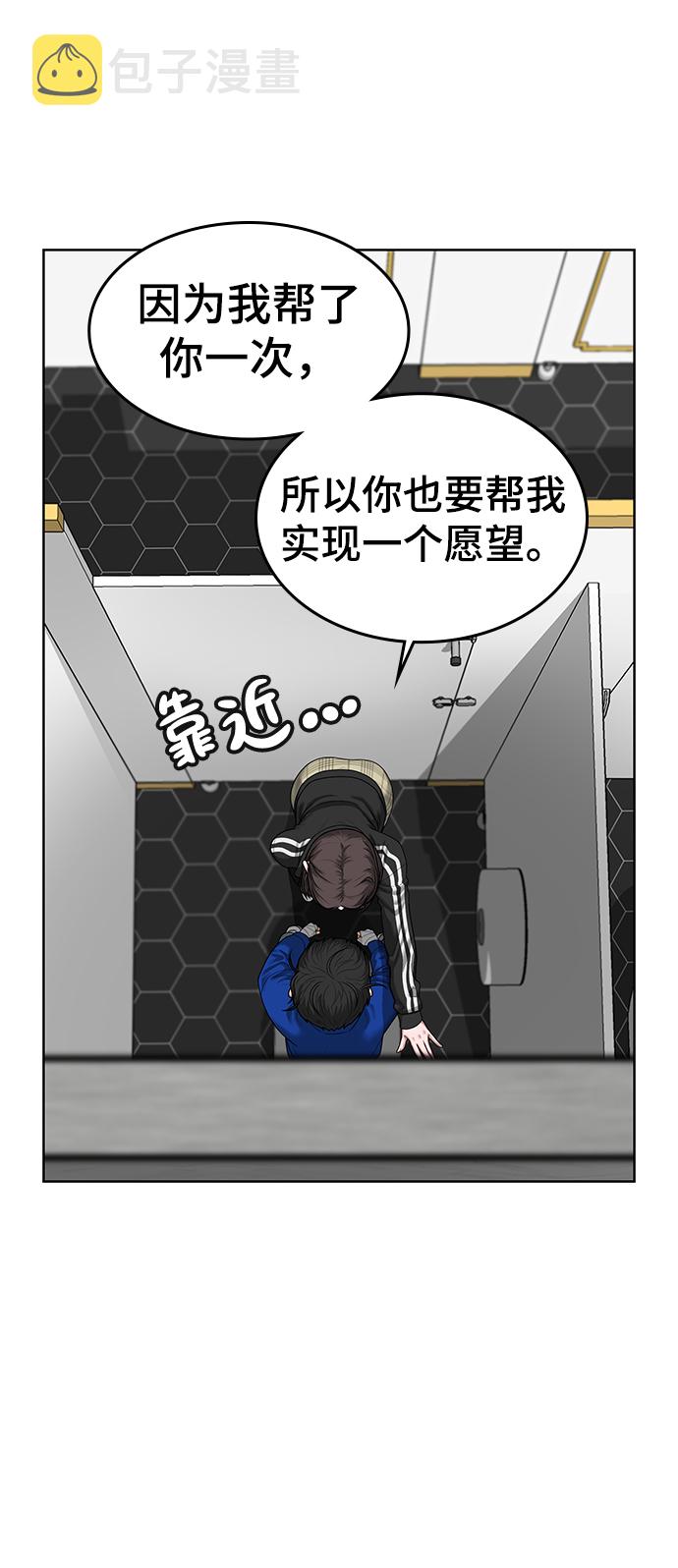 第5话42