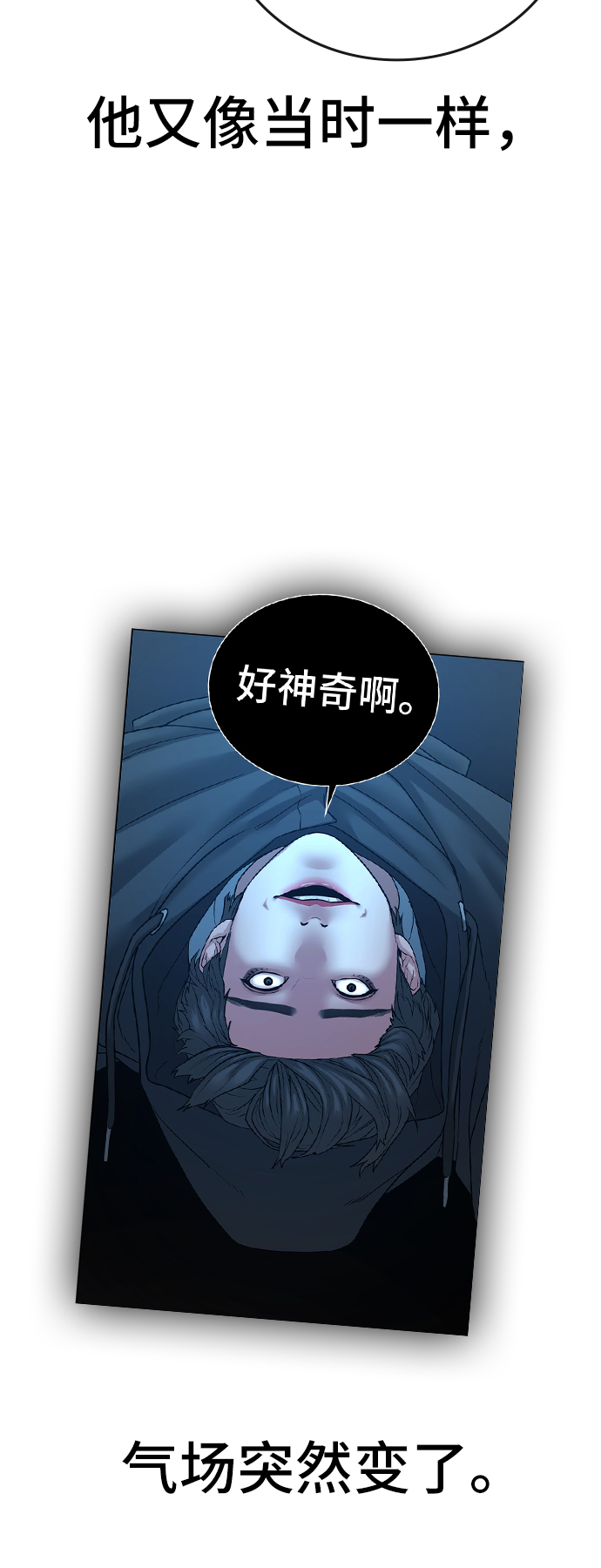 第28话79