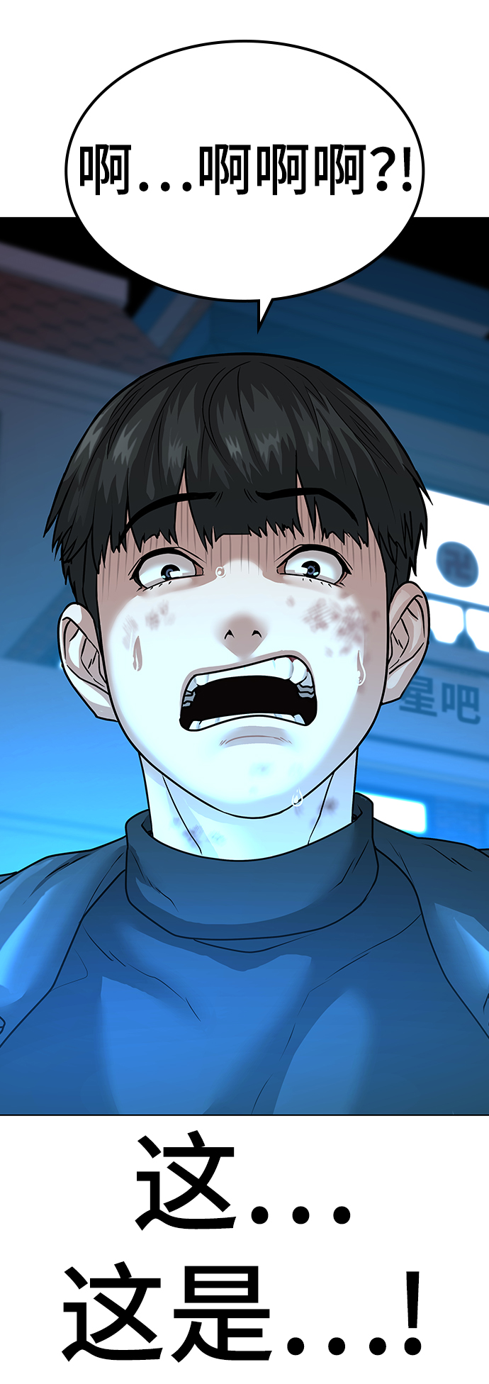 第9话87
