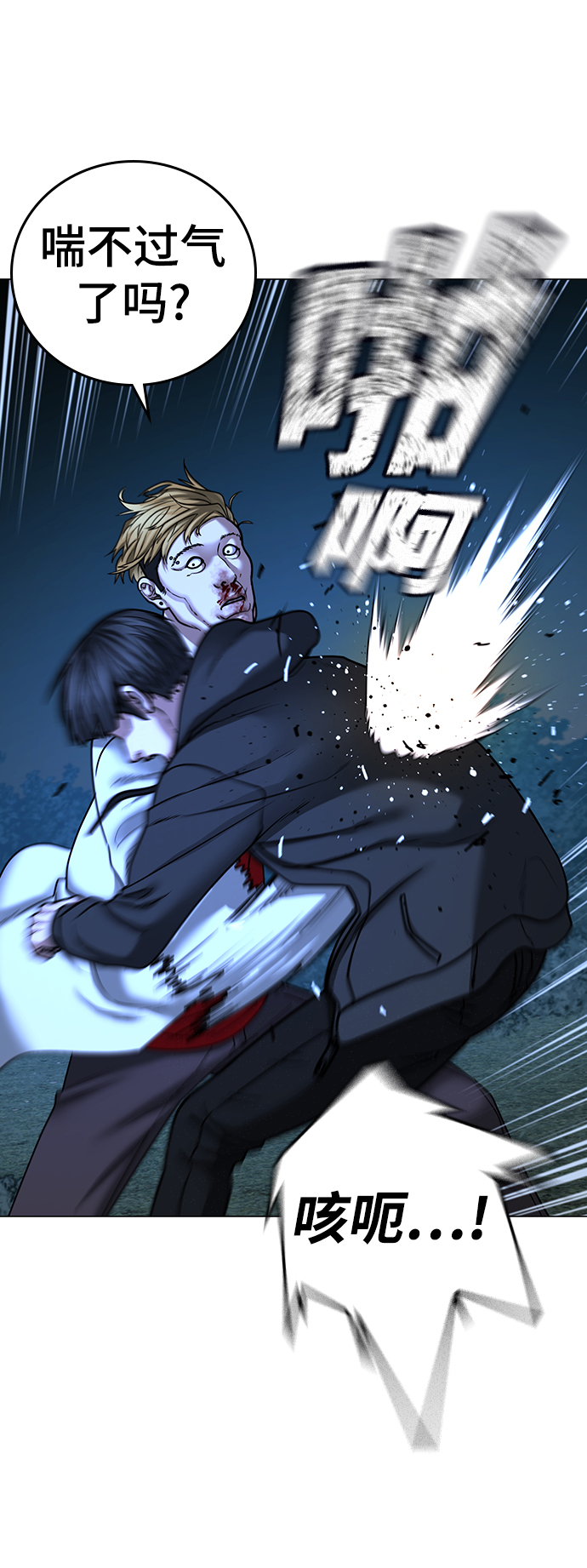 第44话58