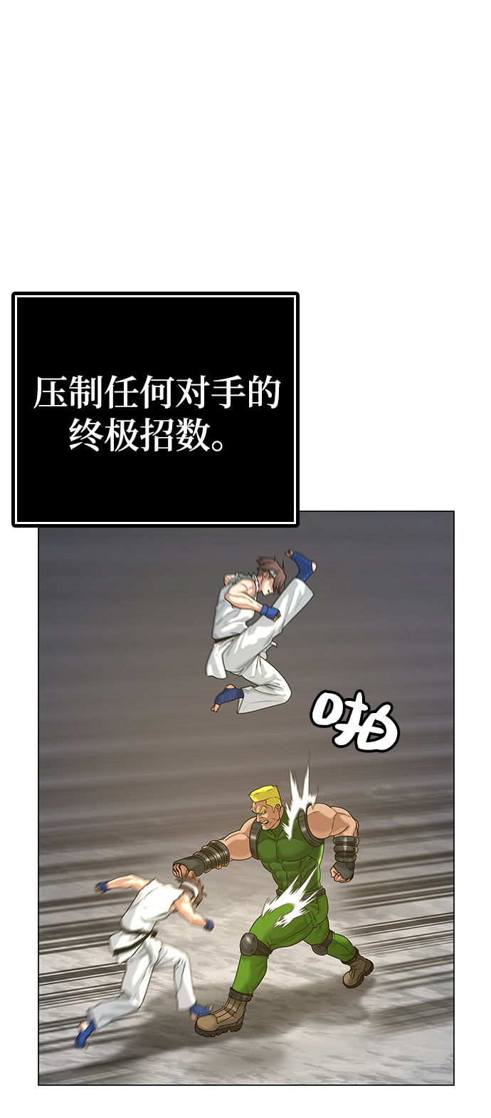 第4话7