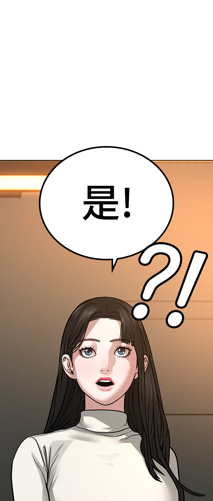 第17话72