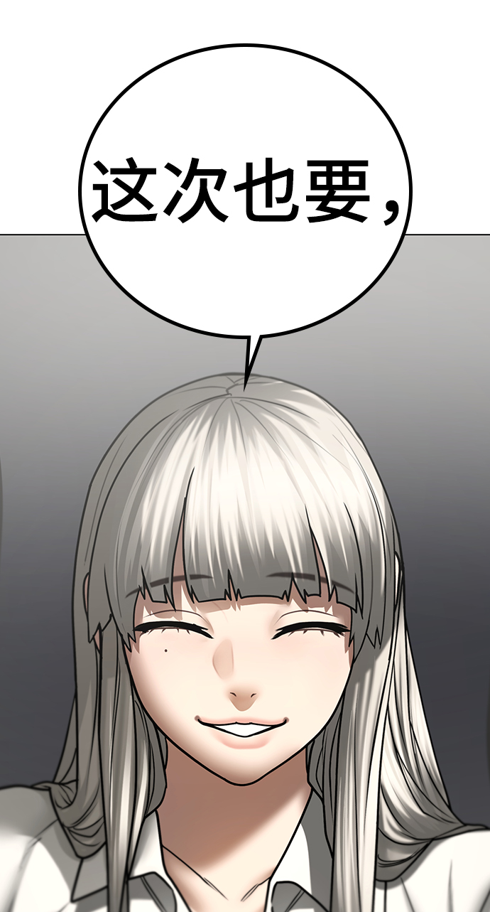 第52话97