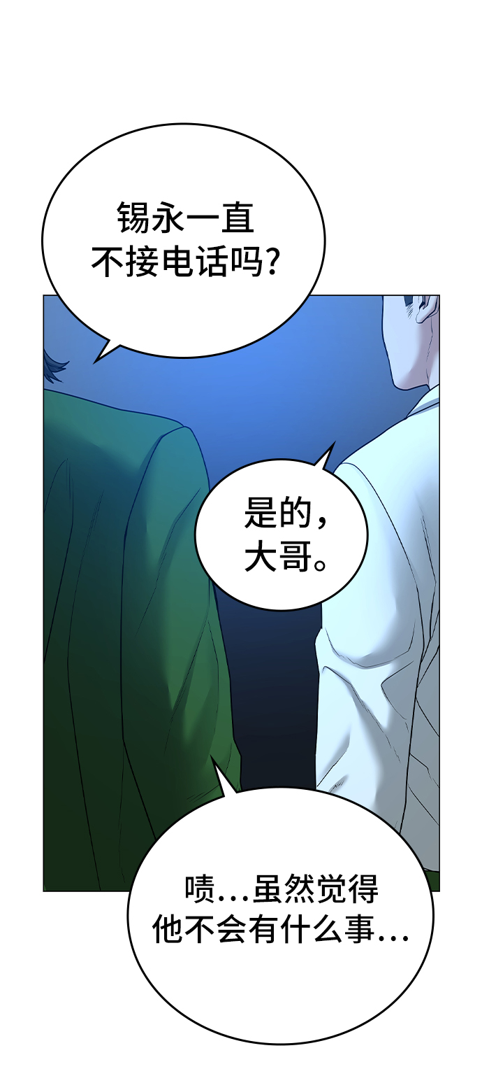 第29话68