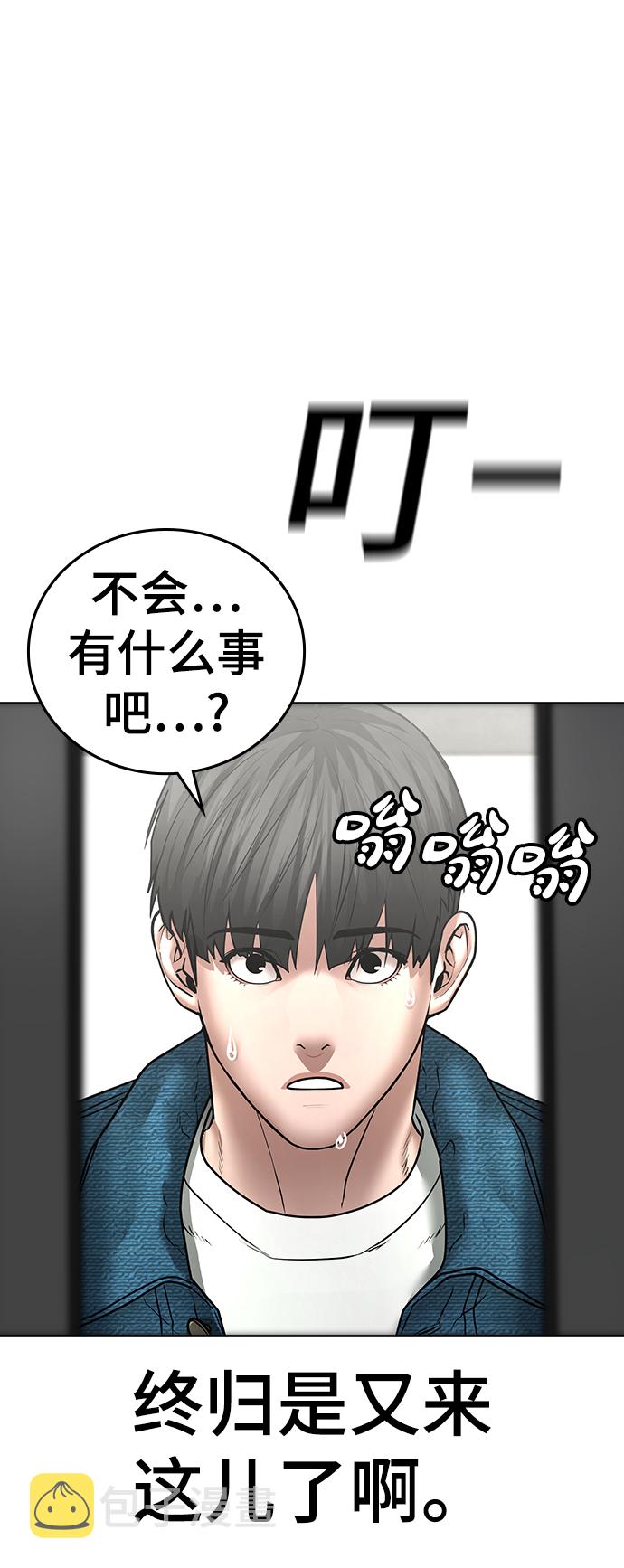 第47话60