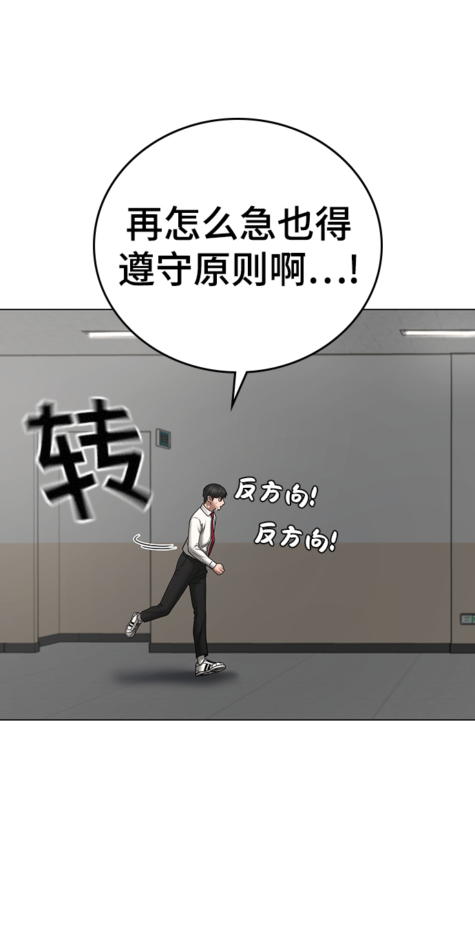 第51话106