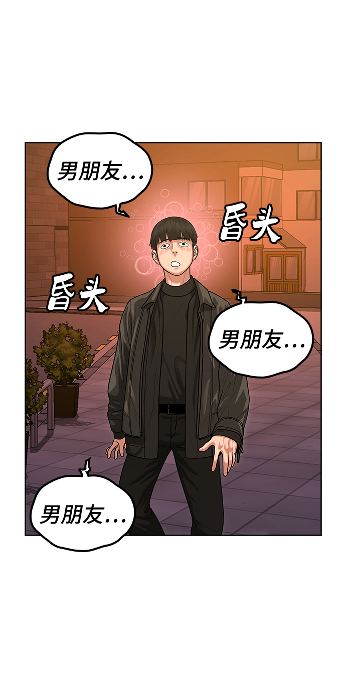 第6话66