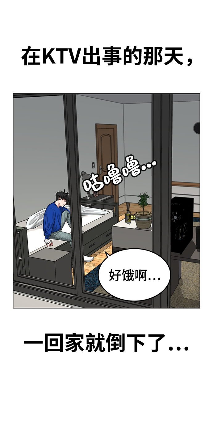 第5话55