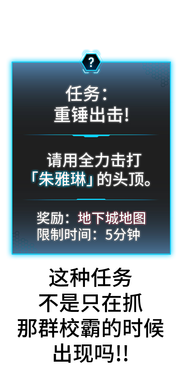 第18话4