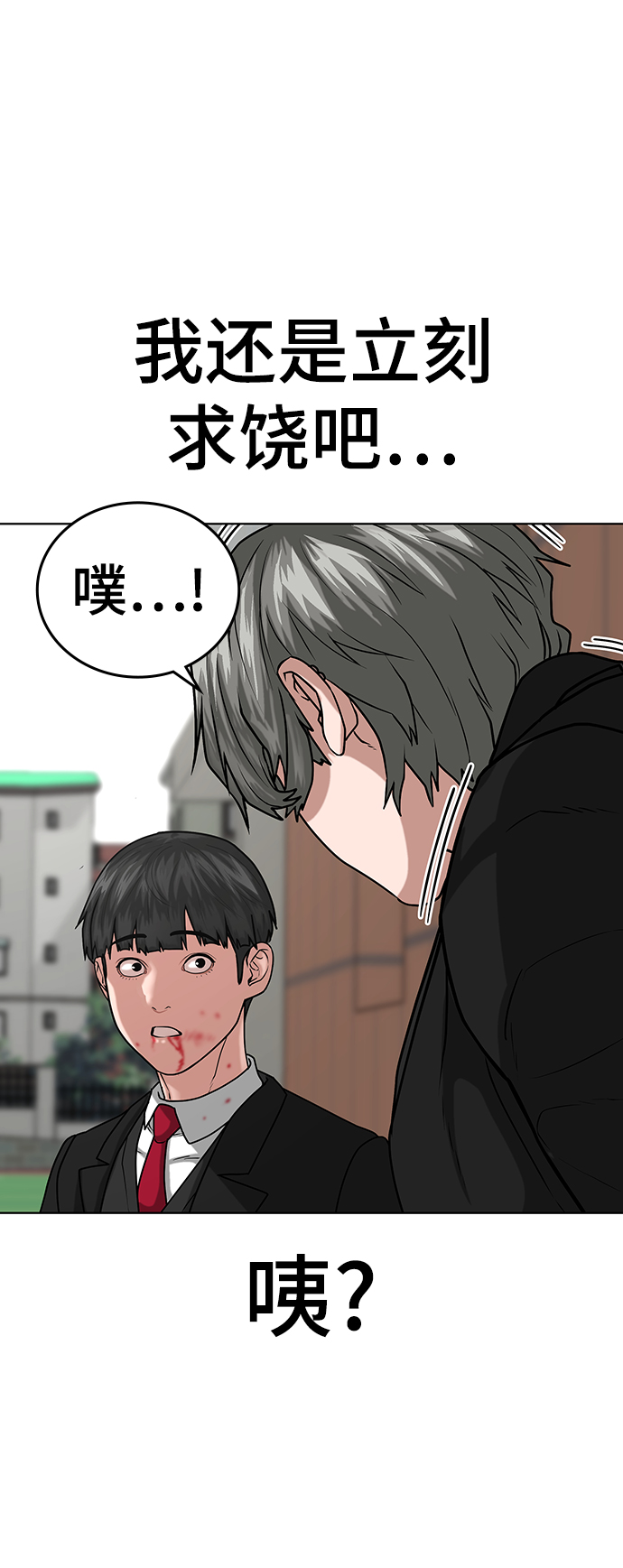 第15话66