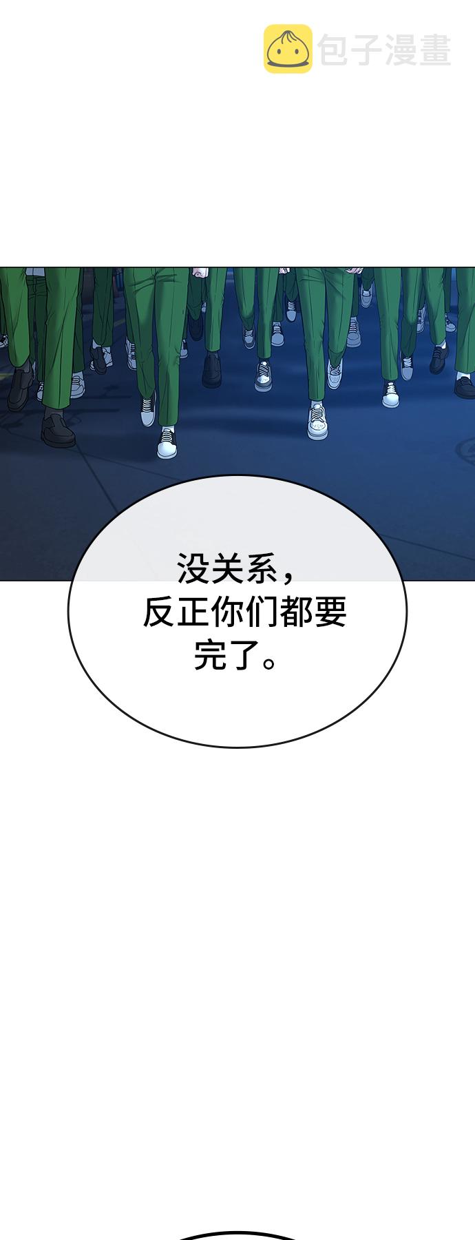 第29话77