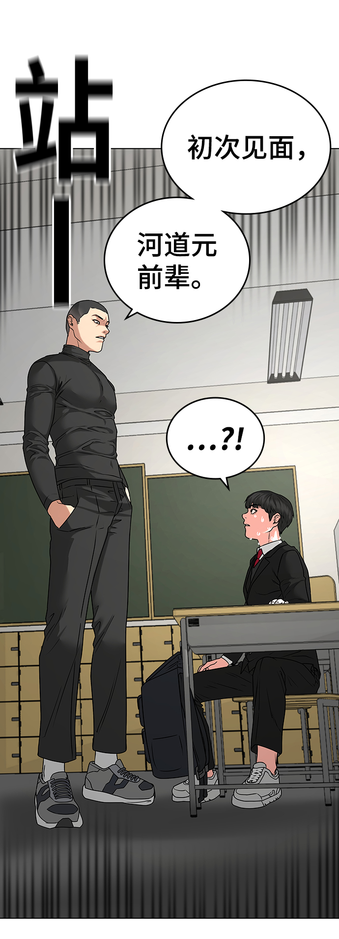 第14话88