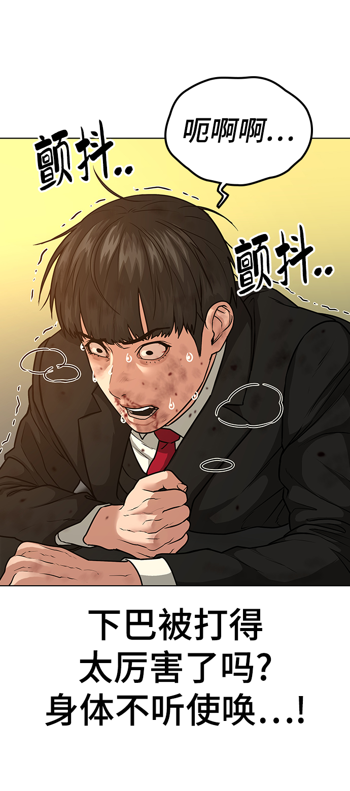 第13话33