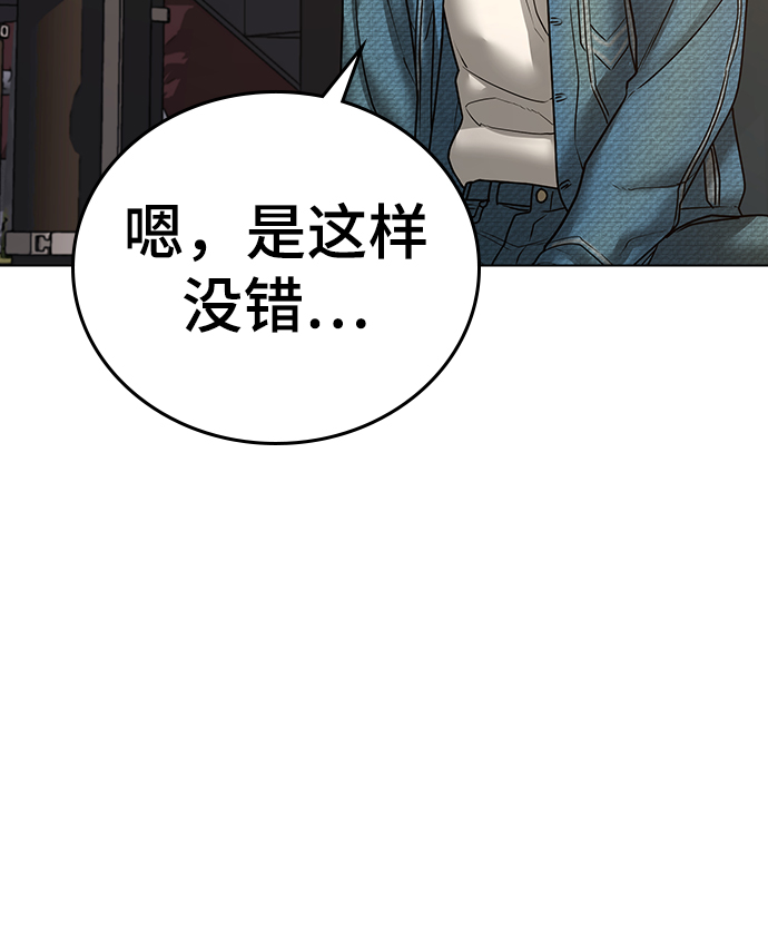 第49话29