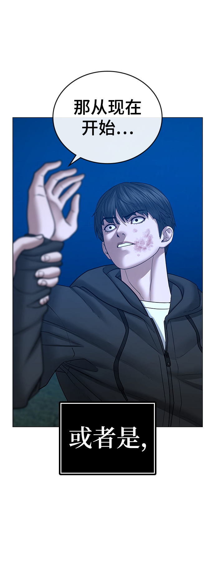 第39话111