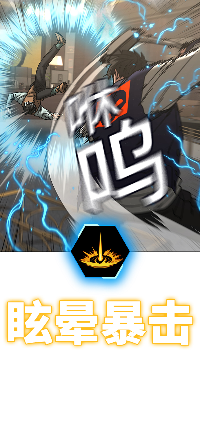 第59话101