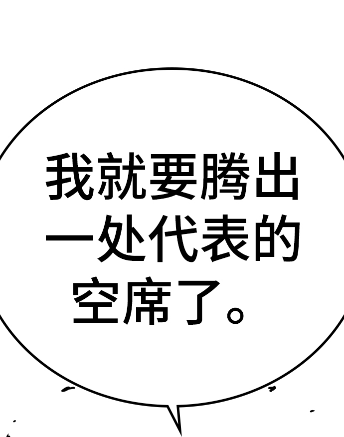 第47话119