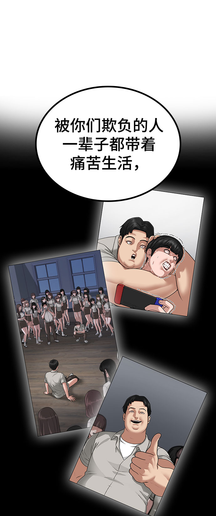 第8话60