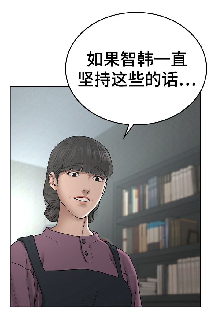 第34话115