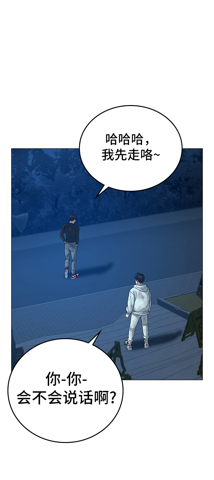 第24话95