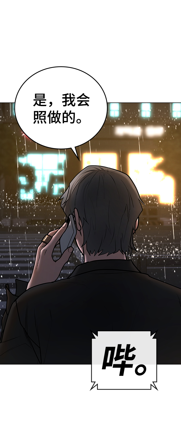 第51话3