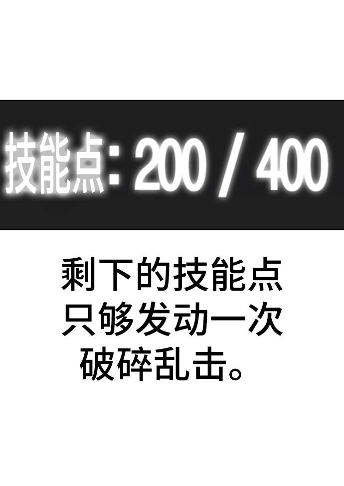 第22话69