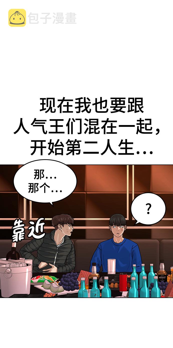 第3话43