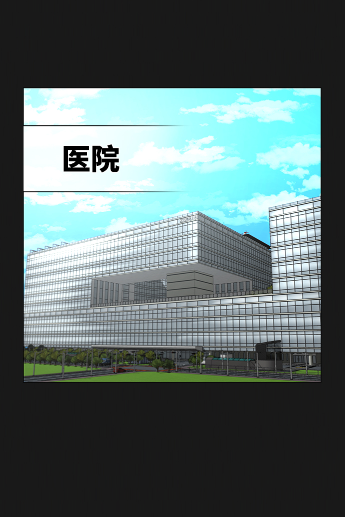 第33话2