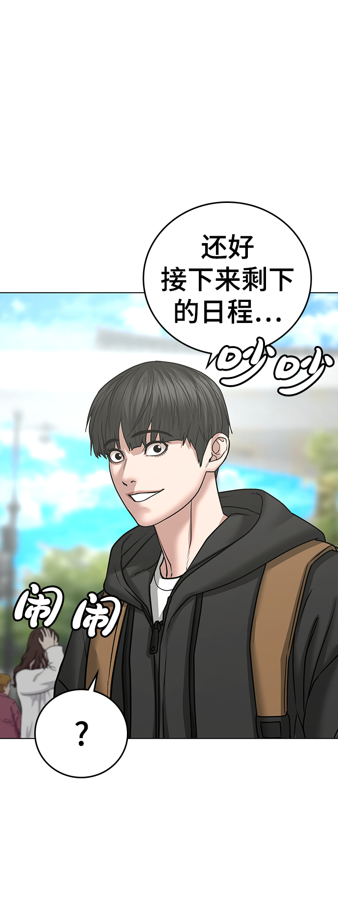 第37话39
