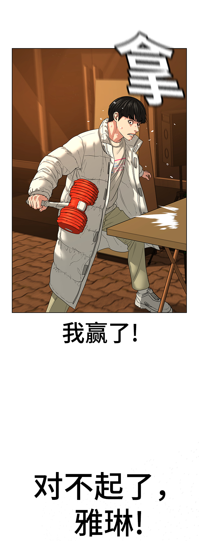 第18话20