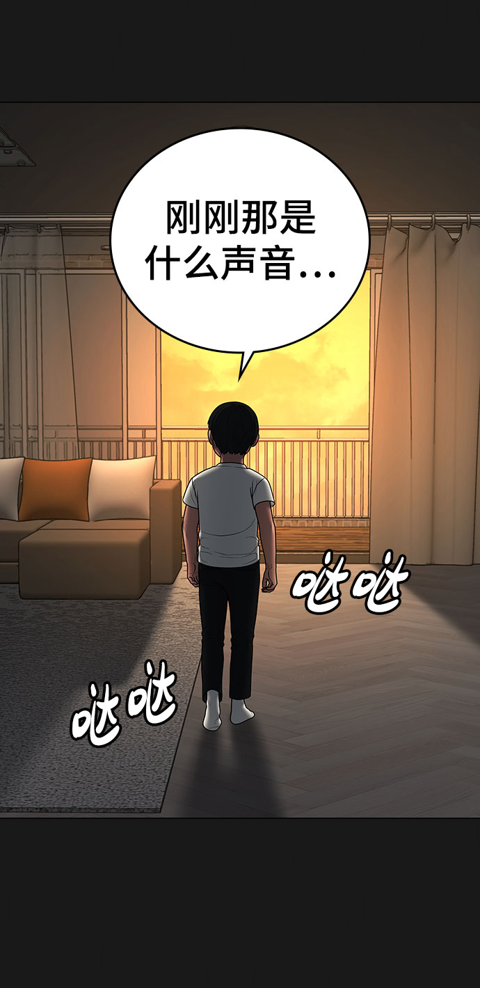 第50话36
