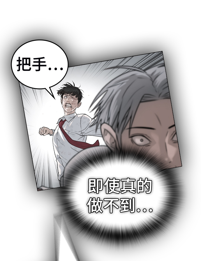 第44话82