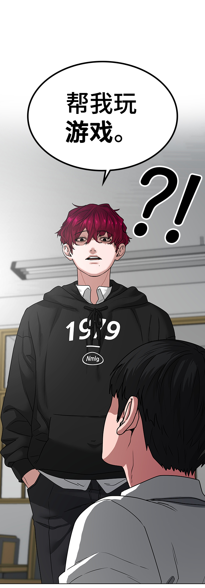 第10话75