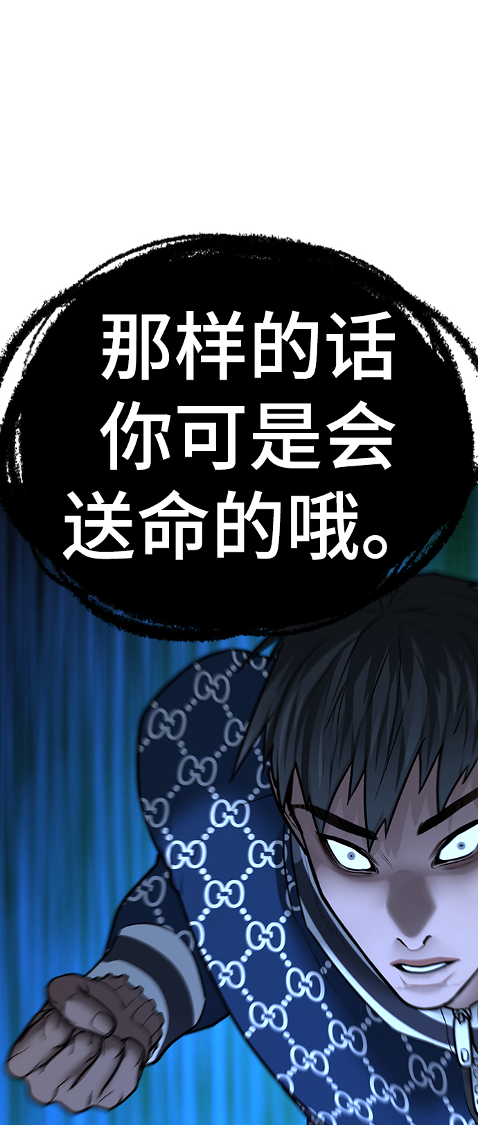 第48话42