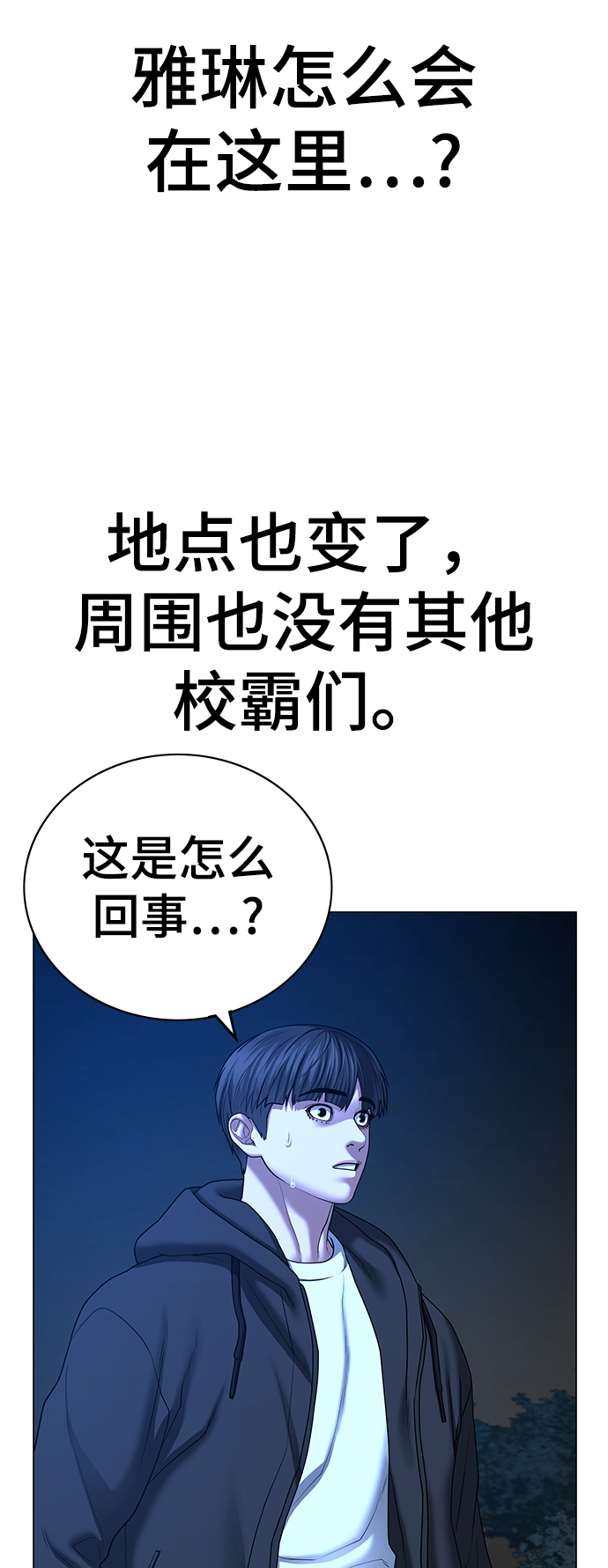 第44话47