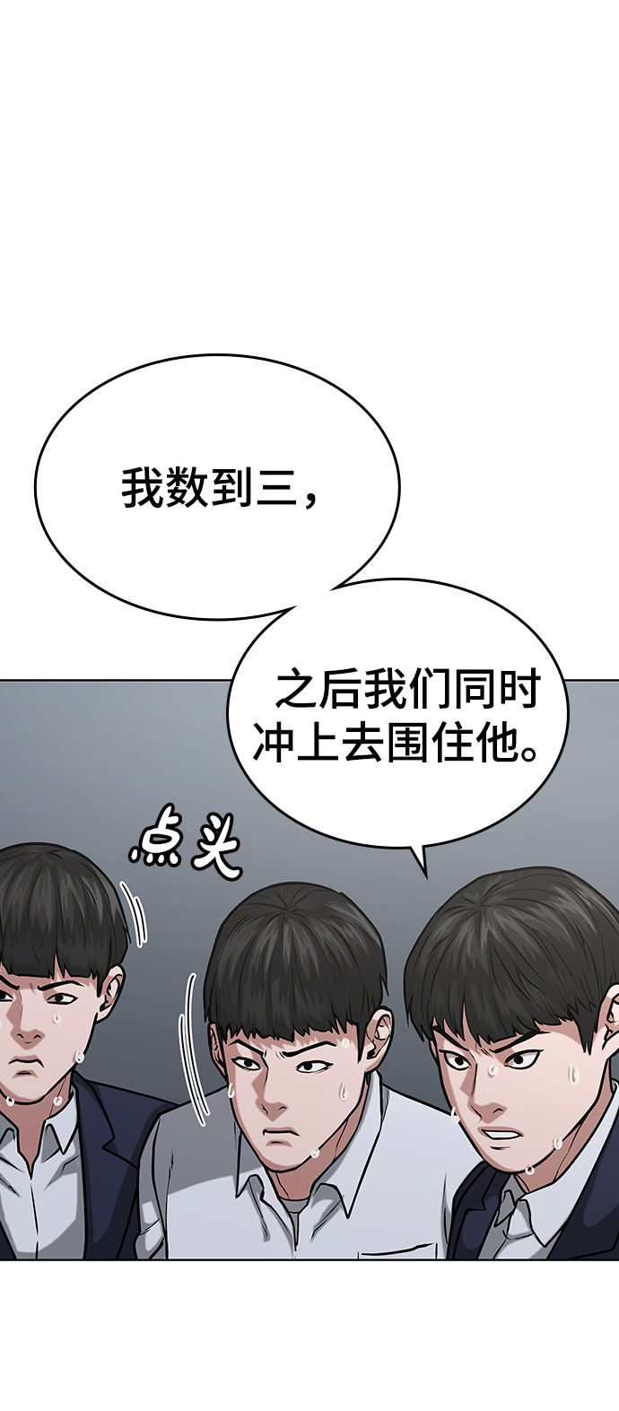第16话59