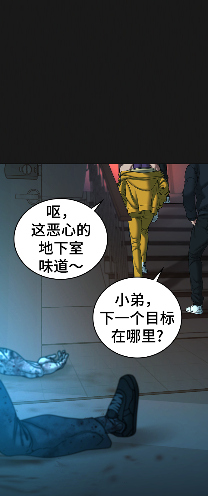 第39话10