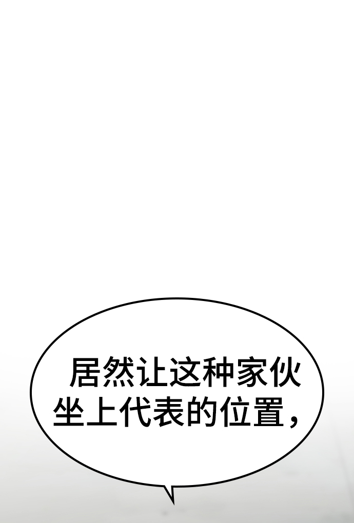 第7话54